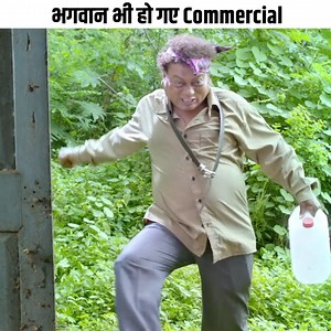 भगवान भी हो गए Commercial | Ganga Movie- Ganga Director- Sai Prakash Producer- Ramu Writer- Anil Kumar Starring- Malashri, Srinivasa Murthy, Hema Choudhary, Pavitra Lokesh, Ishitha Varsha, Chethan, Lakshman Rao, Gururaj Hosakote, Muni, Sathya Prakash, Stunt Siddu, Mukhyamantri Chandru, Ramesh Bhat, Suchendra Prasad, Sharath Lohitashwa, Rangayana Raghu, Sadhu Kokila, Bullet Prakash Music- Arjun Janya Editor- M. R. | Box Office India
