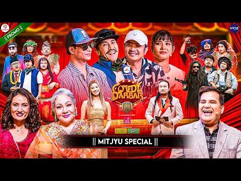 COMEDY DARBAR S3 || Mitjyu Movie Special || Episode 1 Trailer || Dayahang Rai, Saugat, Teriya