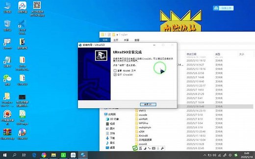 怎么安装虚拟光驱