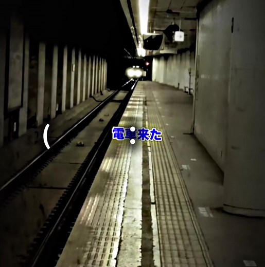 きさらぎ駅の心霊現象とお勧めスポット