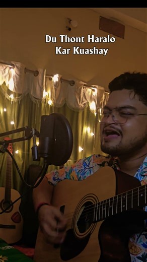 Ghar Aaja Acoustic Cover | Arijit Singh | Indradip Dasgupta #gharaaja #arijitsingh #ytshorts #shorts