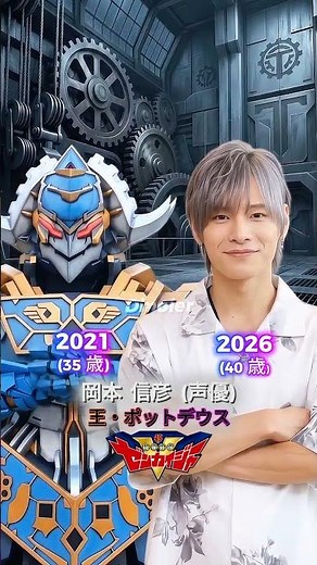 機械戦隊ゼンカイジャーシリーズの悪役たち：過去と現在（2021年～2026年）#仮面ライダーシリーズ #スーパー戦隊シリーズ #ウルトラマン #メタルヒーローシリーズ #機界戦隊ゼンカイジャー
