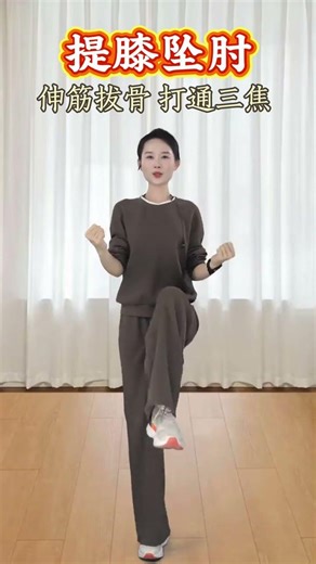 Unlock the Secret to Core Strength: Ancient Knees & Elbows Move