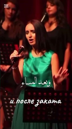 мы любим нашу землю #арабские_песни #учи_арабский #الأغاني_العربية