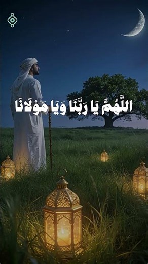 الشيخ ماهر المعيقلي #المسجد الحرام دعاء #مكة #اكسبلور