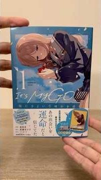漫畫 comics manga マンガ 漫画 コミック BanG Dream! It's MyGO!!!!! 雨にそよいで晴れを請う(1) 第一集 #バンドリ #mygo #開箱 #unboxing