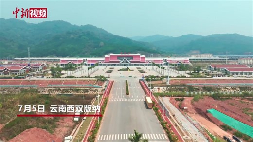 The China-Laos Railway, which launched its international passenger service on April 13, 2023, has transported over 222,000 cross-border passengers as of Friday, said the Mohan border checkpoint in southwest China's Yunnan province. | China News 中国新闻网