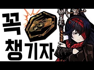 군주 홍루 10배 재밌게 즐기는 법
