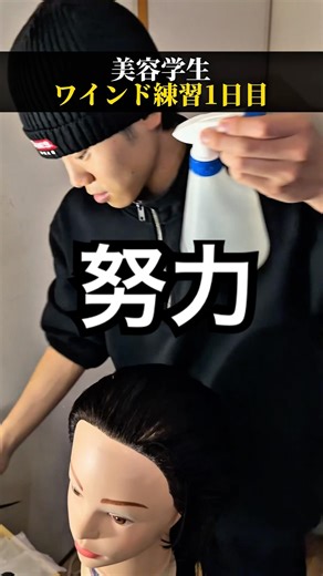 努力。継続力。上手くなるためには当たり前だけど難しいこと