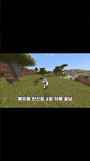 How to Get the Minecraft Architect Cape