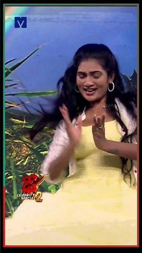#Shorts - Janulyri Performance - Dhee Celebrity Special 2 - 24th July 2024 - Wed & Thu @9:30 PM