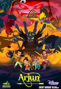 Arjun, Prince of Bali (2014–2017)