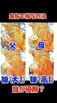 Drawing zenitsu from demonslayer with family!