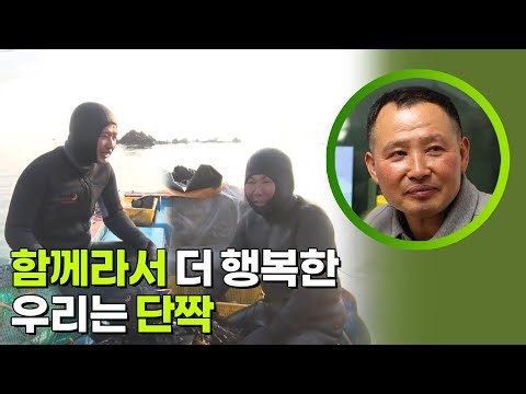 함께라서 더 행복한 우리는 단짝 [생활의 발견] | KBS 260525 방송