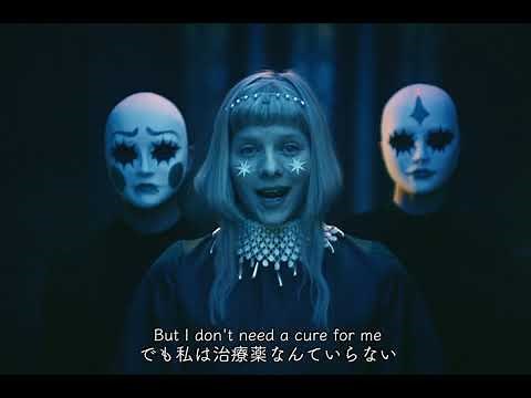 【和訳】AURORA - Cure for me TikTokで話題のペンギンダンス