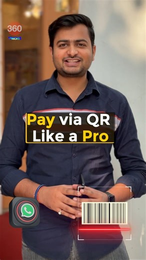 Gadgets 360 on Instagram: "Pay via QR Code like a pro #Paytm #GPay #PhonePe #onlinepay #tipsandtricks #howto #TechTips #onlinetransaction #HiddenFeatures #upi . . pay via qr code, qr payment trick, upi payment tips, google pay qr, gpay qr code, phonepe qr payment, scan and pay, digital payment hack, fast qr payment, secure qr payment, upi tricks, cashless payment, mobile payment pro, qr code feature, smart payment tip, gadgets360"
