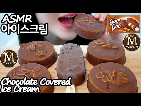 초콜릿 아이스크림 리얼사운드 먹방 ASMR Chocolate Covered Ice Cream (EATING SOUNDS) NO TALKING MUKBANG
