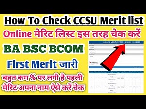 CCSU merit list 2024-25 kaise check kare | CCSU merit list kaise check kare 2024 | CCSU merit list