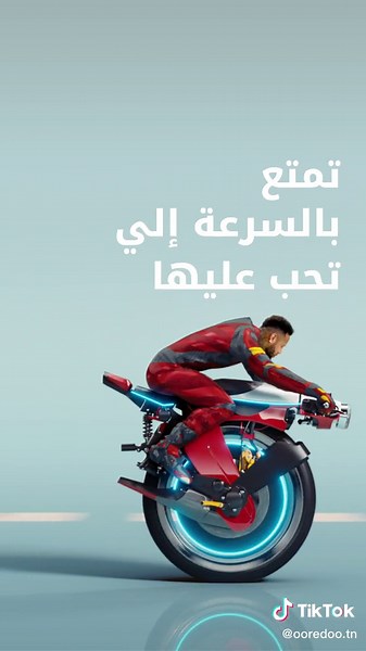 SOS Credit Ooredoo Tunisie - تعدى لما خير #OoredooTunisie