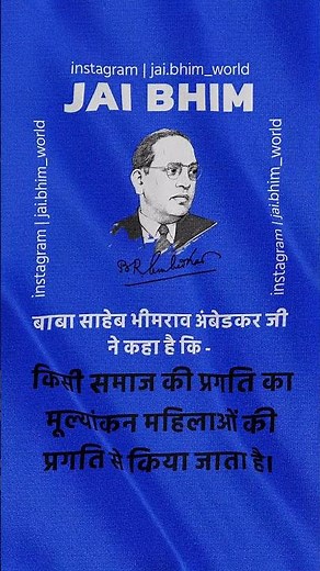 The Hindu Code Bill: A Revolution in Women's Rights