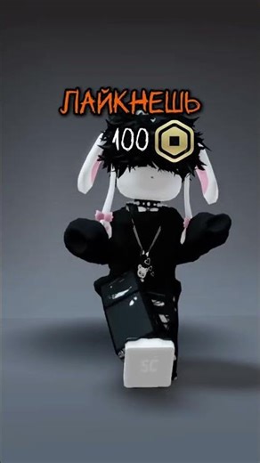 #a4 #foryou #minecraft #roblox #крутой #майнкрафт #роблокс