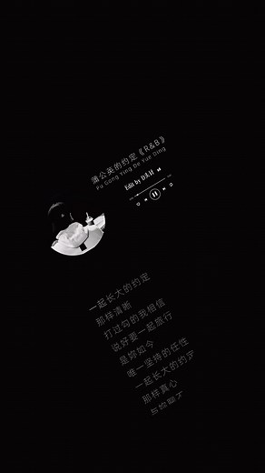 情感音乐：RnB蒲公英的约定#情感音樂 #治愈 #fyp #feltheartvoice1314 #rnb | music