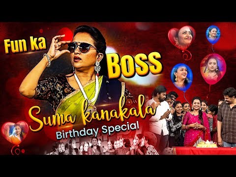 Suma BirthDay Special Episode | Cash | ETV Telugu #Suma #NagaBabu #TharunMaster #RocketRaghava