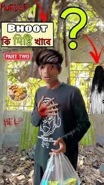 Bhoot কি সত্যিই মিষ্টি খেয়েছে 👻😱| #minivlog #vlog