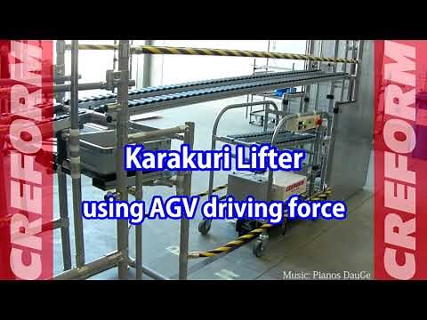 Karakuri Lifter and AGV