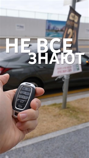 Hyundai AVANTE Basic Features / Full Episode Now Available