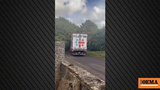 Λάθος του Google Maps γέμισε με φορτηγά ένα μικρό βρετανικό χωριό – Ζημιές σε γέφυρες και σπίτια