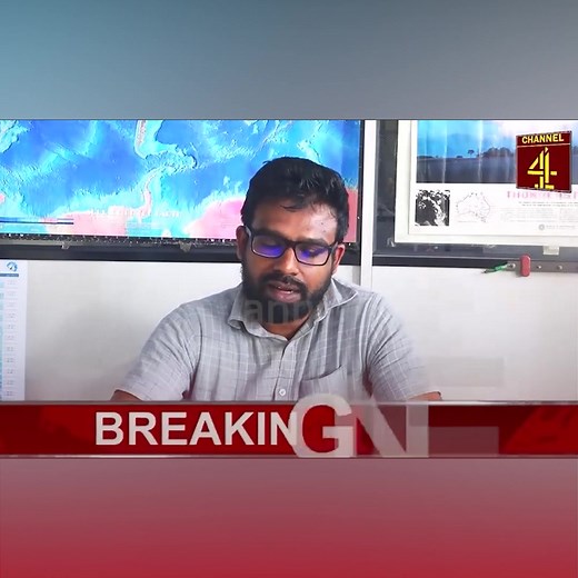 #Chanel4 #BreakingNews | Chanel 4