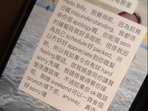 这就是粤韵风华吗？港男mean boy爆改港女mean girl