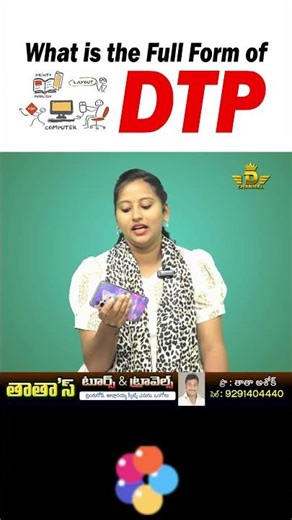 "What is the full form of DTP" | D Channel Ongole