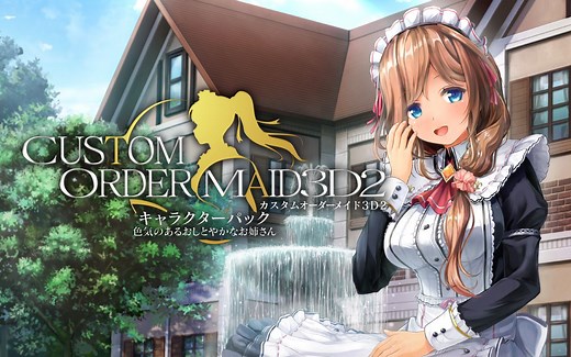 COM3D2端庄性格-恋爱剧情合集