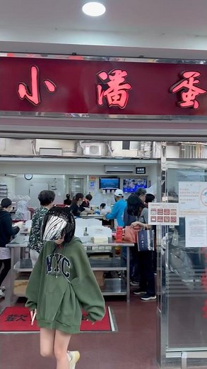 📸 🍍🥮台灣小潘蛋糕坊鳳梨酥 | 🚶🏻‍♂️ Taiwan Xiao Pan Bakery Pineapple Cake Buying & Taste Adventure |