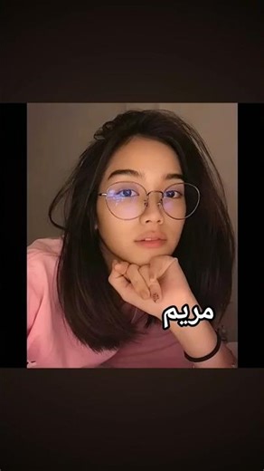 شكلك على حسب اسمك