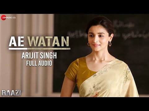 Ae Watan - Full Audio | Raazi | Alia Bhatt, Vicky Kaushal | Arijit Singh |Shankar Ehsaan Loy |Gulzar