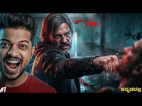 😱 SAMSON GTA 6 LEVEL GAME aadthidane!!