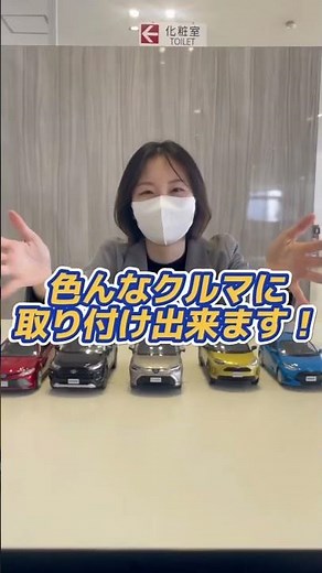 前回の「リモートスタート」どうですか？めっちゃ便利ですよね！この機能がなんと後付けできちゃうんです！対象の車両にお乗りの方はぜひやってみてほしいです！取り付けのお値段も非常にお手頃！( ・∇・)