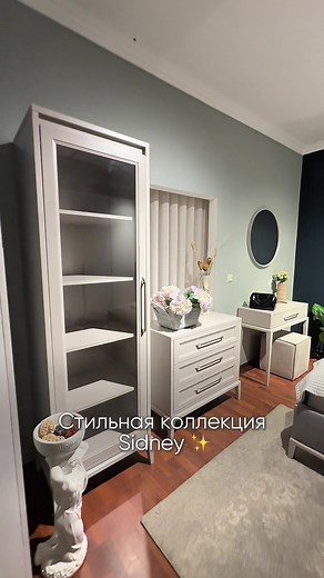 Коллекция Sidney: Мебель из натурального дерева