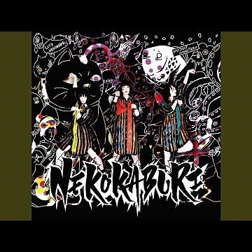 Musyoku To-mei Chameleon