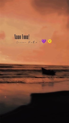 Kangal Edhi lyrics song🩷 #youtube #reels #love #sky #tamillyrics #lyricsedit #aesthetic #explorepage