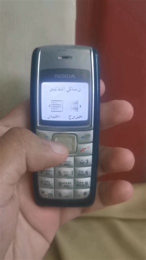 7.2K views · 76 reactions | Nokia 1110 | بوابة التكنولوجيا NologyGate | Facebook