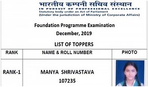 ICSI CS Foundation Result 2019 declared; ICSI CS Foundation 2019 की परीक्षा में मान्या श्रीवास्तव ने किया टॉप, ऐसे करें अपना रिजल्ट चेक
