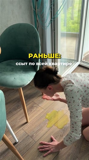 Артикул WB #WW839404 — скопируйте и вставьте в поиск ❤️