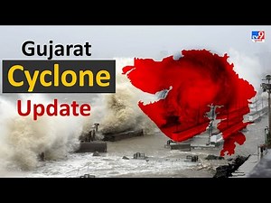 Cyclone Biparjoy LIVE :વાવાઝોડાને લગતા તમામ મહત્વના સમાચાર સંક્ષિપ્તમાં | Cyclone | Gujarat
