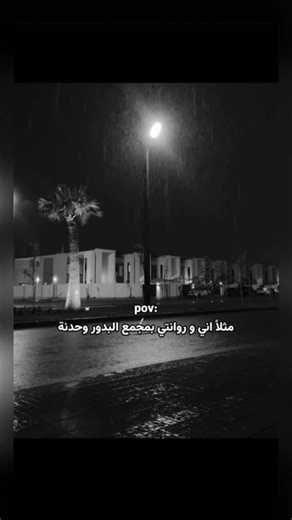 مثلاً اني وحبيبتي بالبدور‪@iiR_8‬ #اكسبلور #مالي_خلق_احط_هاشتاقات #اشتراك #تفاعلو #لايك #bts #kpop
