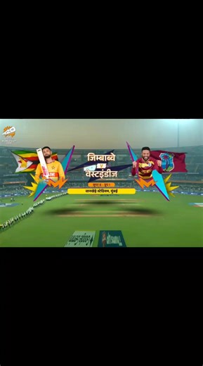 west indies vs zimbabwe match highlights in Hindi commentary 🔥🔥 #pakistan #cricketlover #viralvideo #plzviral🥺🥺🙏🙏foryoupage #plzunfrezemyaccount