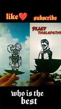 who is the best leaf art 🎨#shorts #jagannath #vijaythalapathy #drawing #shortsfeed